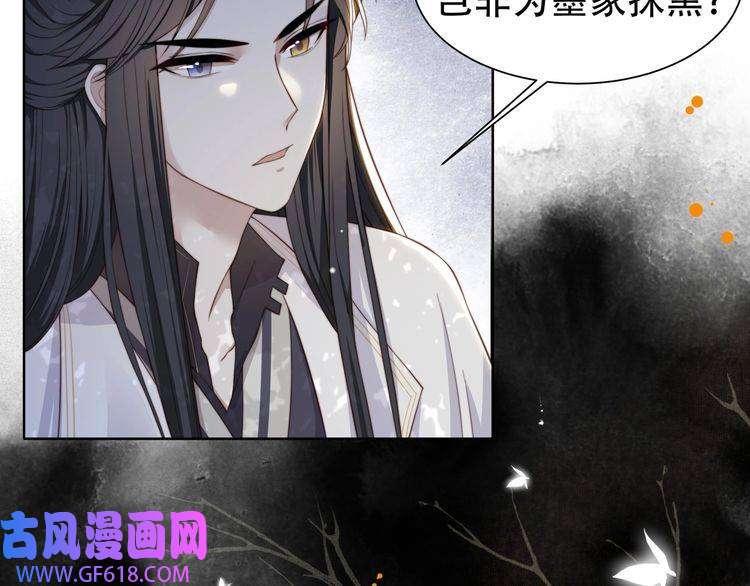 孤王寡女第11话 情敌相见，分外眼红