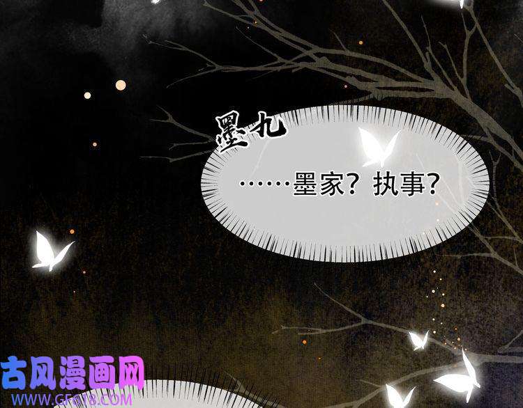孤王寡女第11话 情敌相见，分外眼红