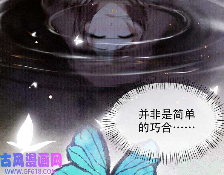 孤王寡女第11话 情敌相见，分外眼红