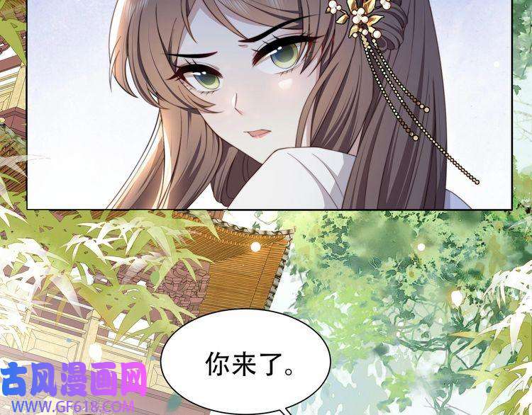 孤王寡女第11话 情敌相见，分外眼红