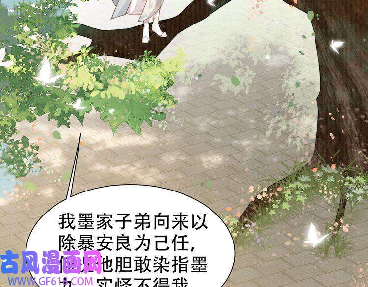 孤王寡女第11话 情敌相见，分外眼红