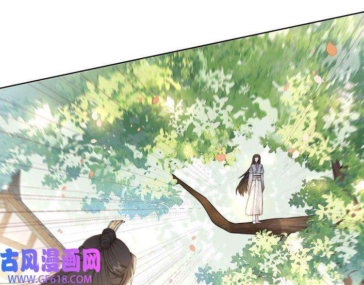 孤王寡女第11话 情敌相见，分外眼红