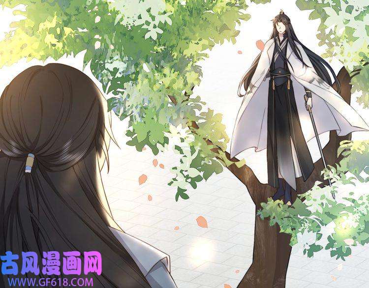 孤王寡女第11话 情敌相见，分外眼红