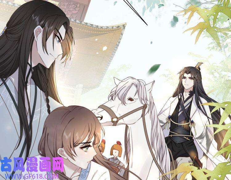 孤王寡女第11话 情敌相见，分外眼红