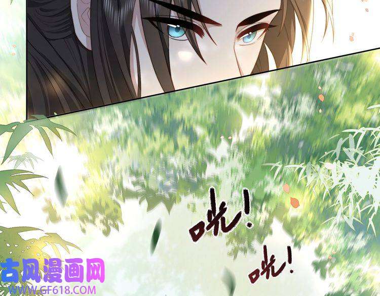 孤王寡女第11话 情敌相见，分外眼红