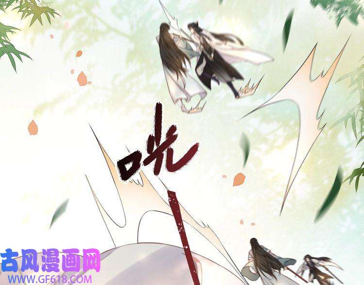 孤王寡女第11话 情敌相见，分外眼红