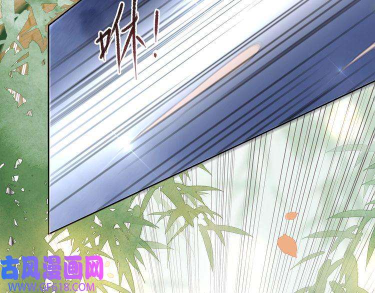 孤王寡女第11话 情敌相见，分外眼红