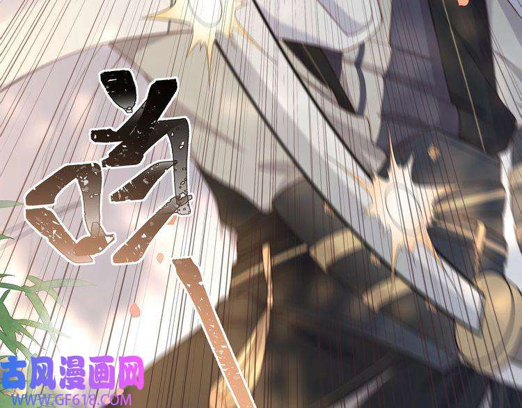 孤王寡女第11话 情敌相见，分外眼红