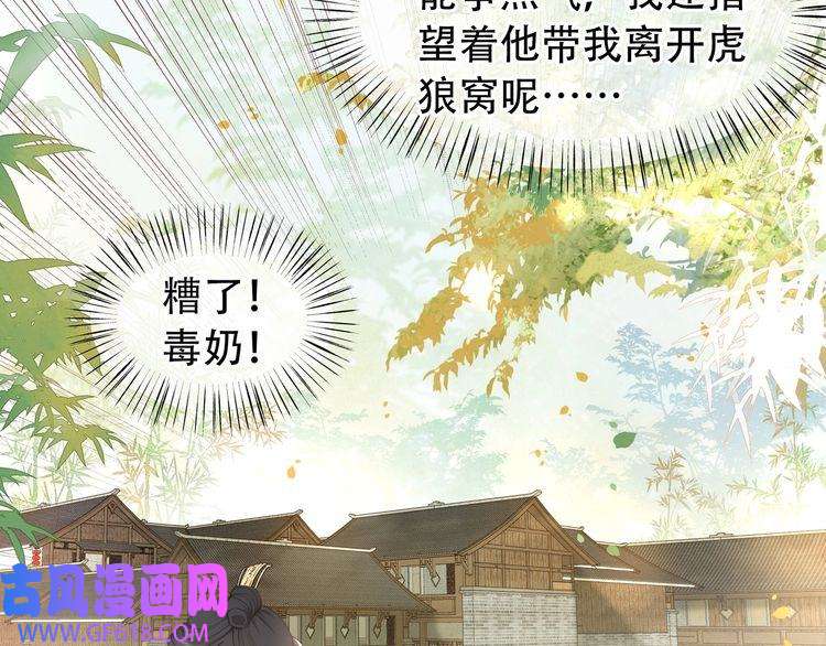 孤王寡女第11话 情敌相见，分外眼红
