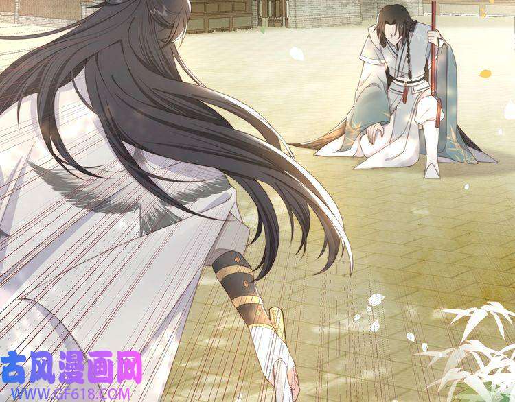 孤王寡女第11话 情敌相见，分外眼红