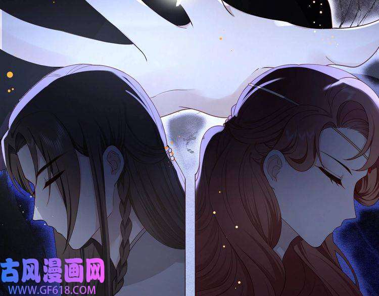 孤王寡女第12话 六郎不高兴了？