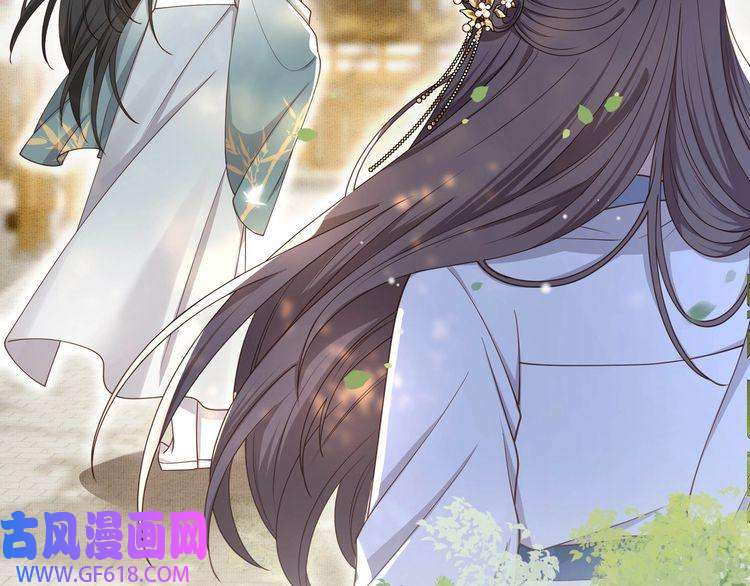 孤王寡女第12话 六郎不高兴了？