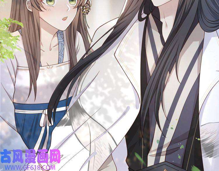孤王寡女第12话 六郎不高兴了？