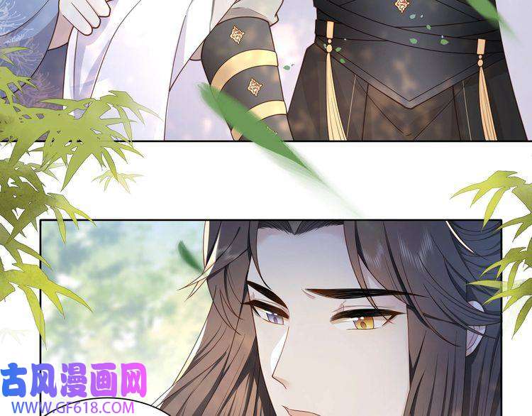 孤王寡女第12话 六郎不高兴了？