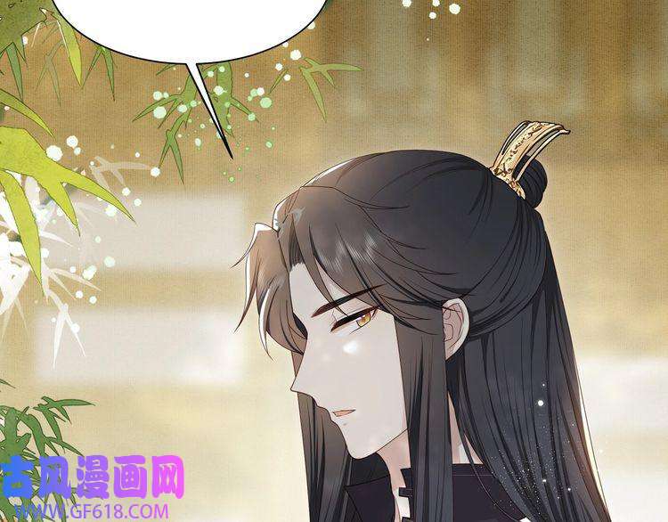孤王寡女第12话 六郎不高兴了？