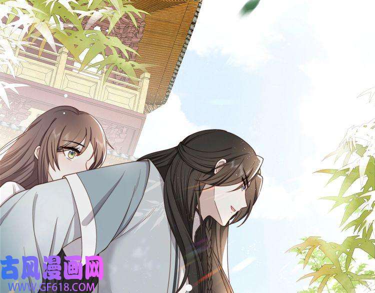 孤王寡女第12话 六郎不高兴了？