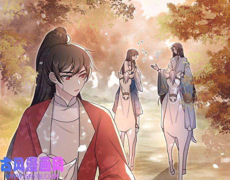孤王寡女第12话 六郎不高兴了？