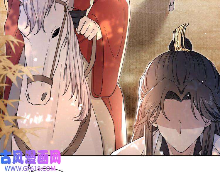 孤王寡女第12话 六郎不高兴了？