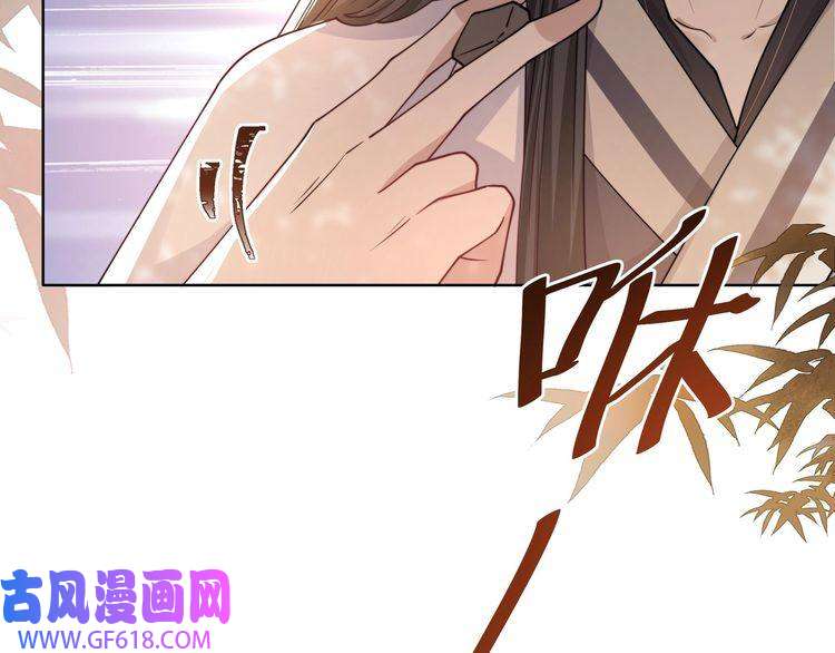 孤王寡女第12话 六郎不高兴了？