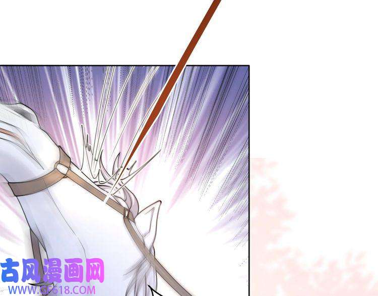 孤王寡女第12话 六郎不高兴了？