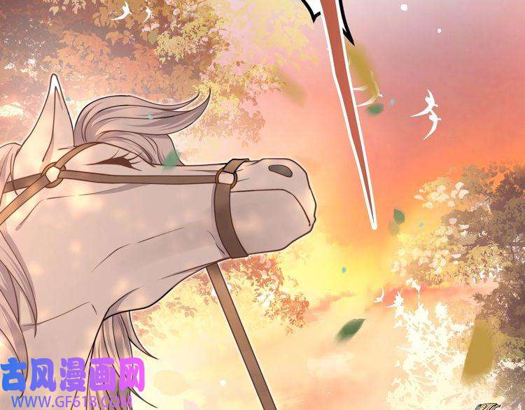 孤王寡女第12话 六郎不高兴了？
