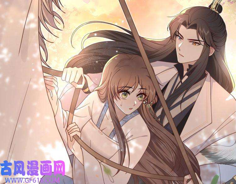 孤王寡女第12话 六郎不高兴了？