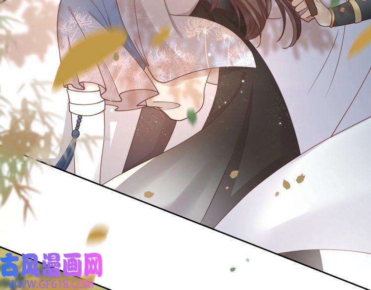 孤王寡女第12话 六郎不高兴了？