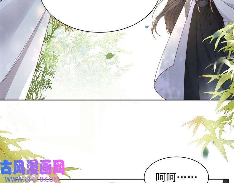 孤王寡女第12话 六郎不高兴了？