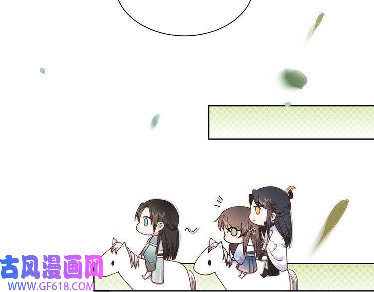 孤王寡女第12话 六郎不高兴了？