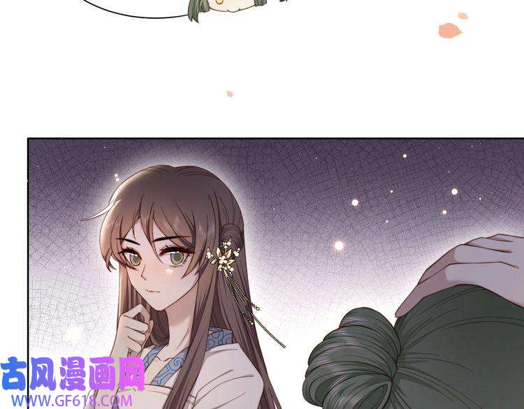 孤王寡女第13话 露骨的要求