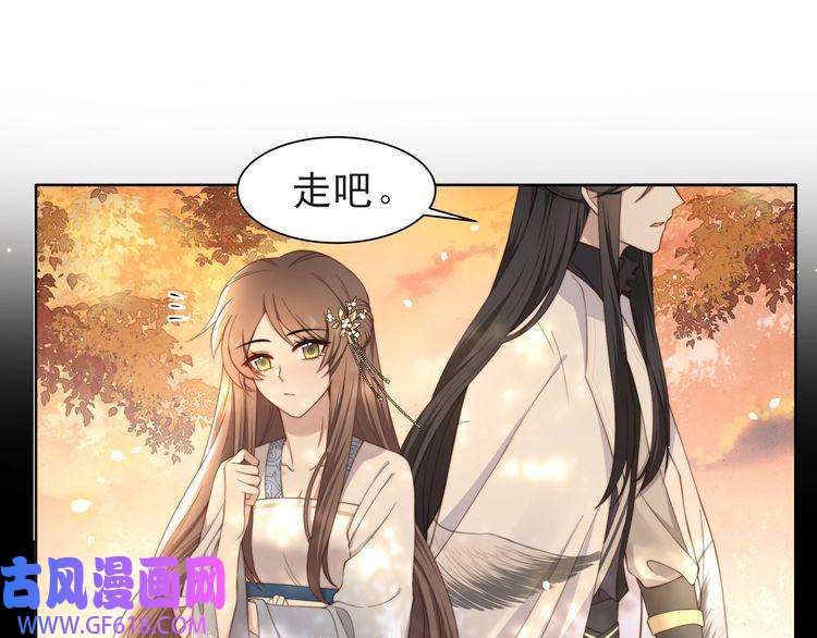 孤王寡女第13话 露骨的要求
