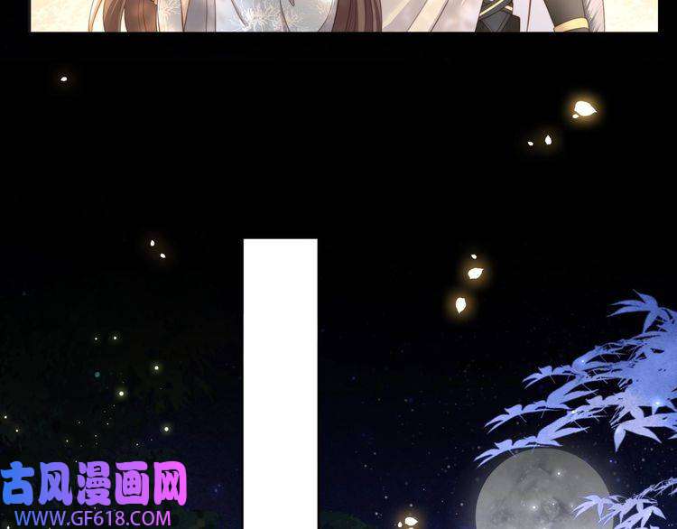孤王寡女第13话 露骨的要求