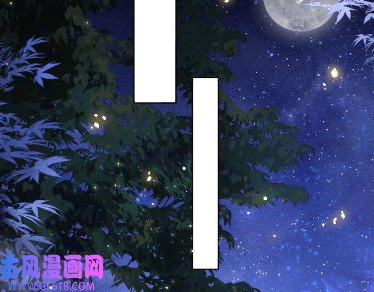 孤王寡女第13话 露骨的要求