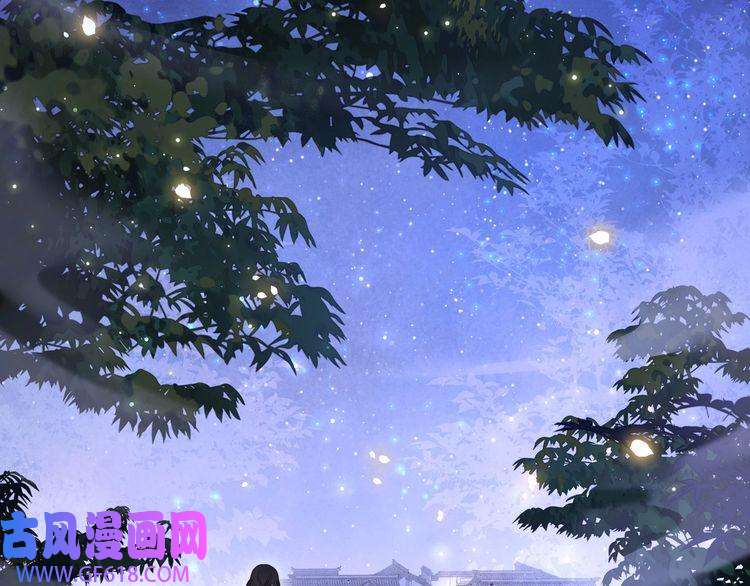 孤王寡女第13话 露骨的要求