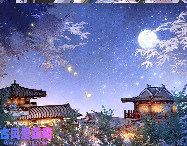 孤王寡女第13话 露骨的要求