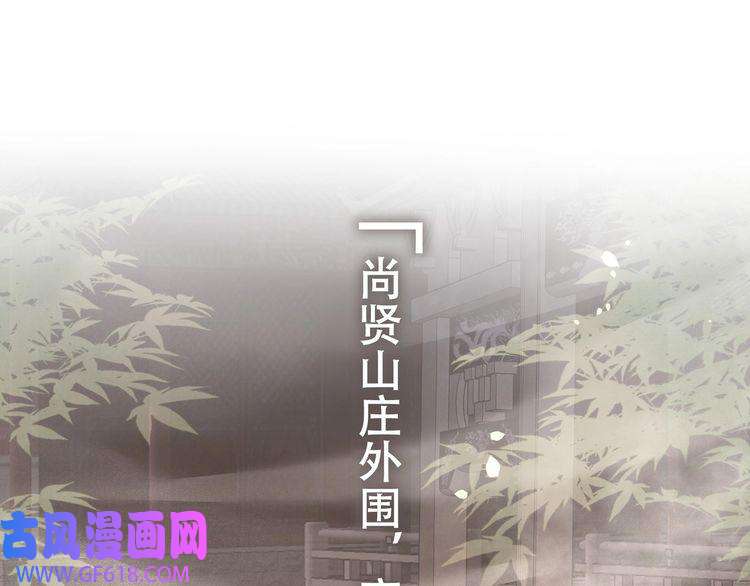 孤王寡女第13话 露骨的要求