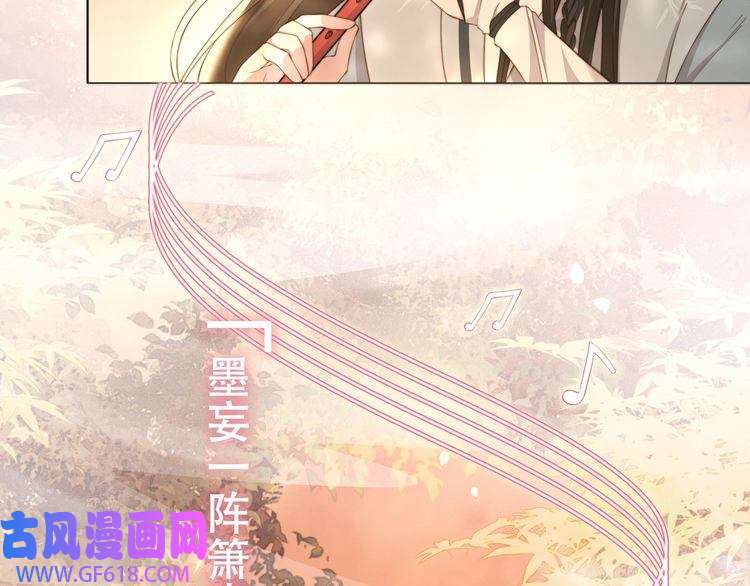 孤王寡女第13话 露骨的要求