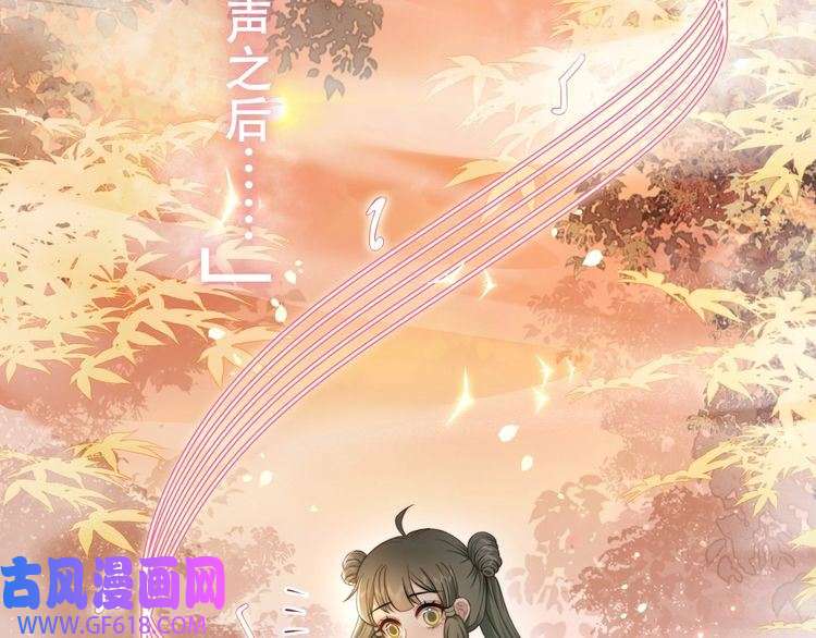 孤王寡女第13话 露骨的要求