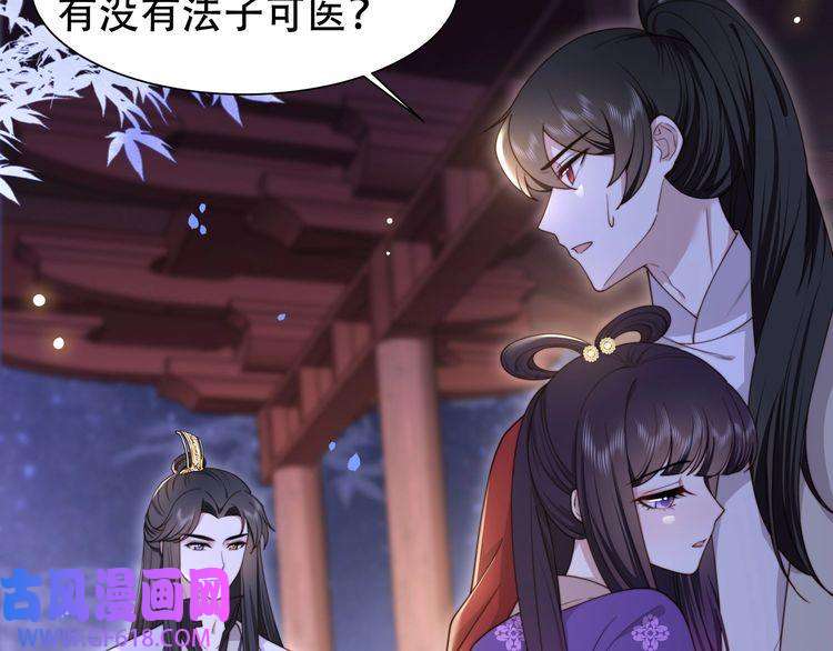 孤王寡女第14话 坠入密室？！