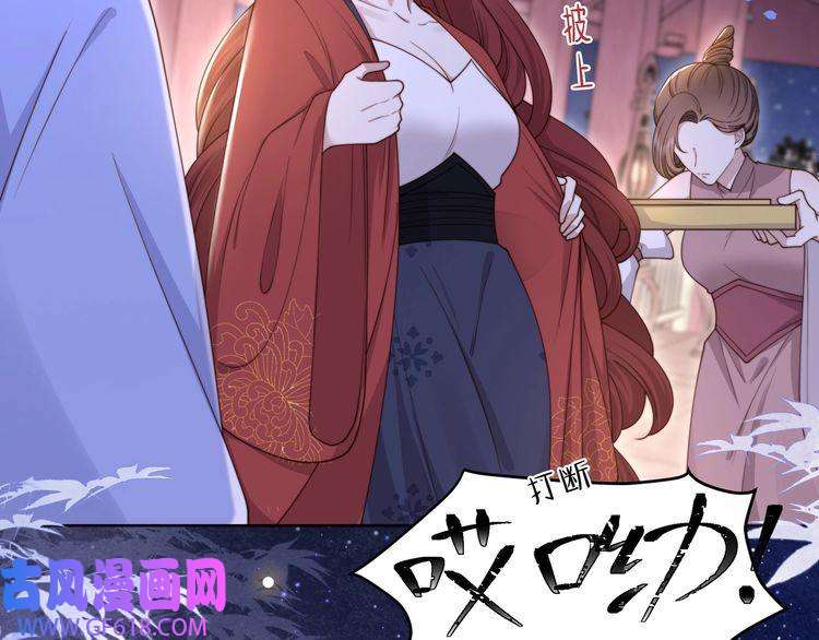孤王寡女第14话 坠入密室？！