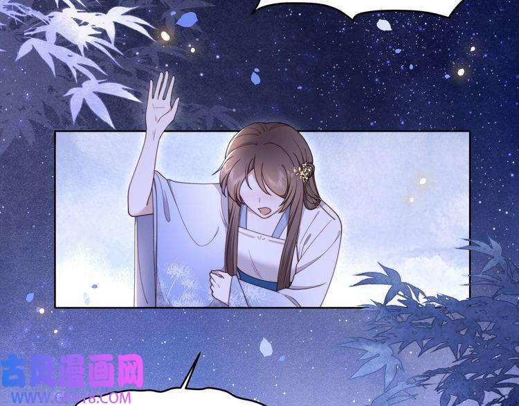 孤王寡女第14话 坠入密室？！