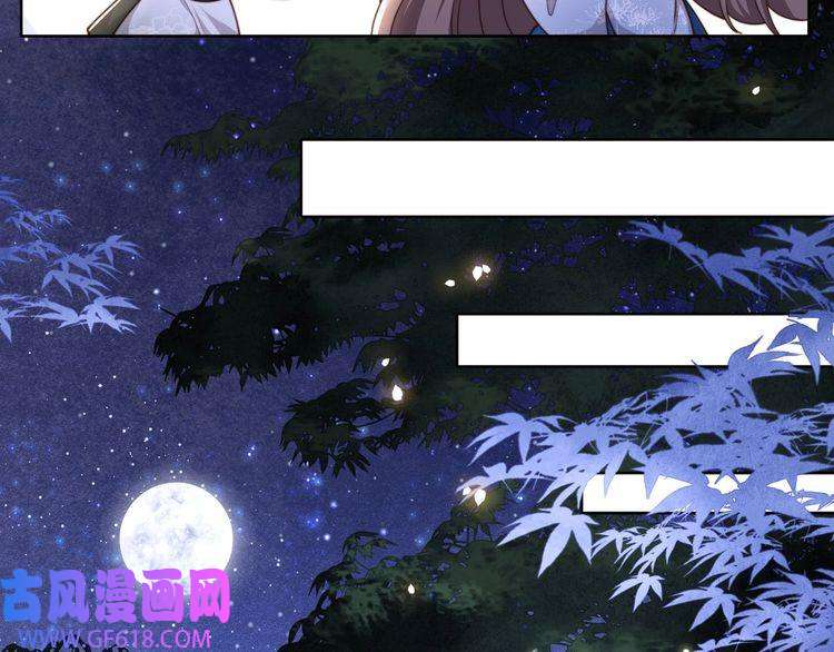 孤王寡女第14话 坠入密室？！
