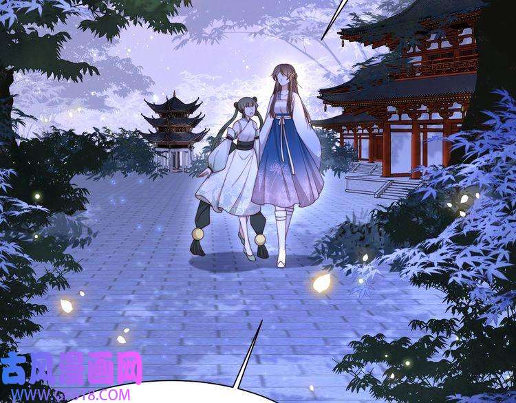 孤王寡女第14话 坠入密室？！