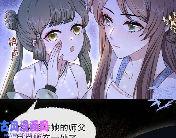孤王寡女第14话 坠入密室？！