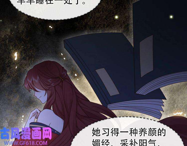 孤王寡女第14话 坠入密室？！