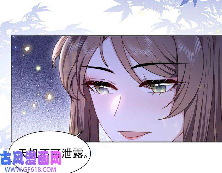 孤王寡女第14话 坠入密室？！