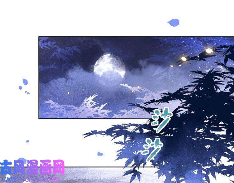孤王寡女第14话 坠入密室？！