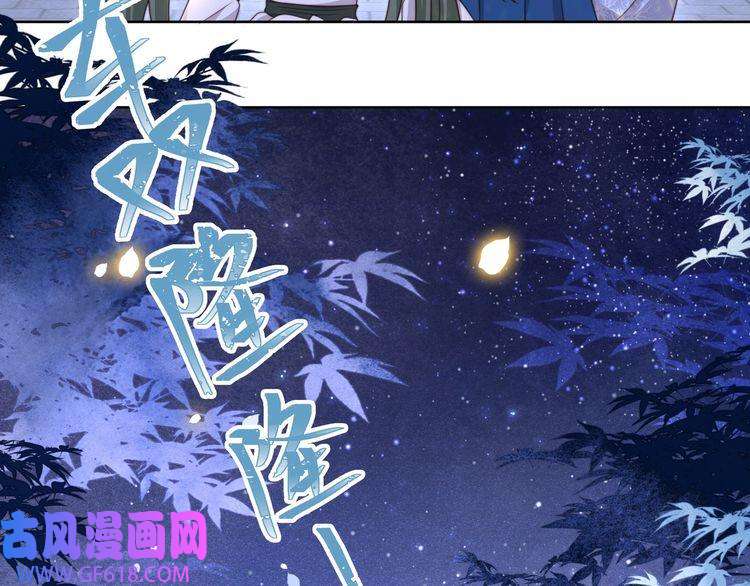 孤王寡女第14话 坠入密室？！