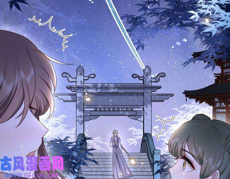 孤王寡女第14话 坠入密室？！