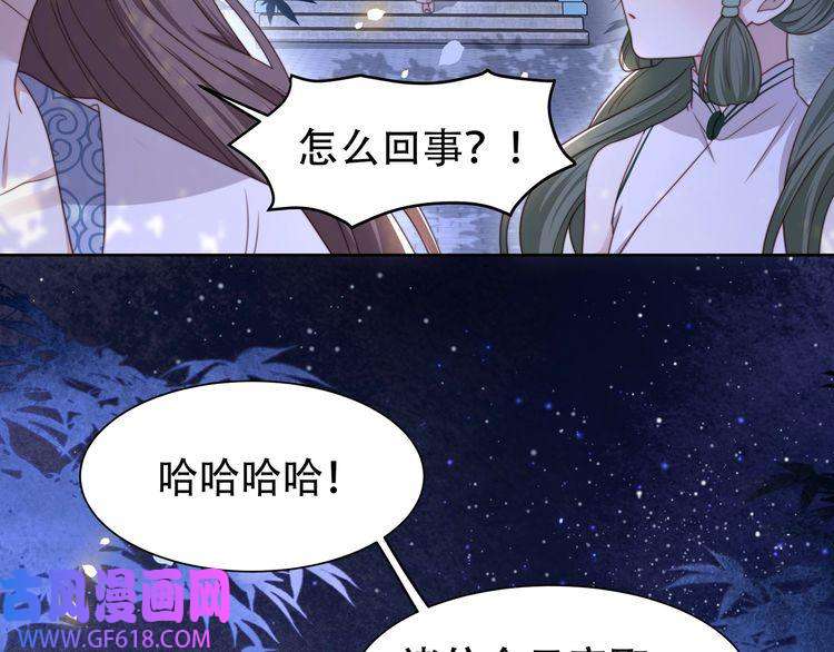 孤王寡女第14话 坠入密室？！
